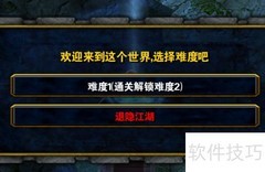 龙王1.1玩法攻略