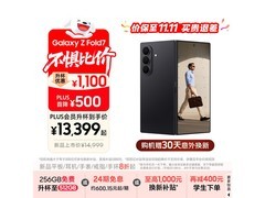 三星Z Fold7 5G折叠手机钜惠