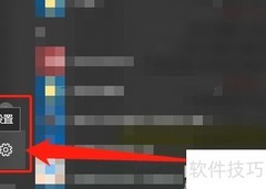 3070Ti火神显卡连接教程