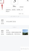 墨记隐藏首页例文方法