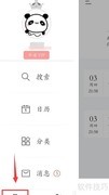 墨记隐藏首页例文方法