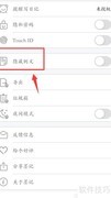 墨记隐藏首页例文方法