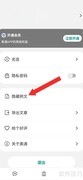 关闭系统例文显示