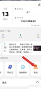 关闭系统例文显示