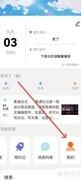 美遇App隐藏例文方法