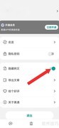 关闭系统例文显示
