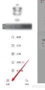 墨记APP隐藏例文方法