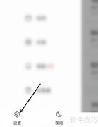 墨记日记隐藏例文技巧