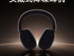 魅蓝1月15日发布三款Hi-Fi降噪耳机新品