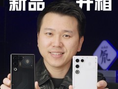 红魔11 Air首曝：透明机身+悟空屏亮相