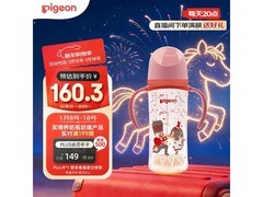 贝亲330ml PPSU双把手防胀气奶瓶，券后低至168.1元！