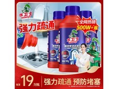 水卫仕管道疏通剂3瓶超值装，满69减43仅26.9元