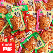 超值！250g 香菇豆干用券低至 3.1 元，速来抢