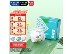 宝妈宝爸速囤！巴布豆XXXL拉拉裤32片仅50元