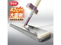 美丽雅平板拖把大促！满减满折后到手仅59.9元