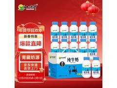 小西牛青藏奶源纯牛奶整箱仅35.1元，速囤！