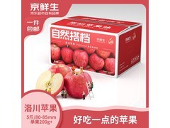 京鲜生陕西洛川红富士5斤装，领券满9减3仅34.9元