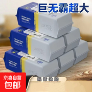 巨无霸厨房湿巾特惠！8.41 元抢 2 包 80 抽装