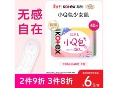 京东自营！高洁丝小Q包护垫40片仅售7.5元