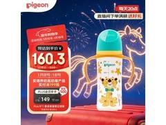 贝亲330mlPPSU双把手防胀气奶瓶，满减后低至168.1元