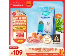 比瑞吉10KG藻鱼儿全价成猫粮，现仅119元速囤！