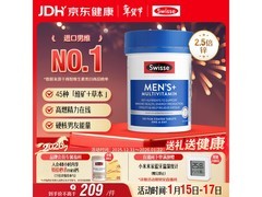 Swisse斯维诗男士复合维生素，满减后243元速囤！