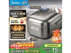 美的爱心饭煲MB - HS412，领券满减，直降60仅889元