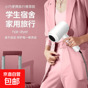 万单爆品家用静音负离子吹风机，到手仅12.01元！