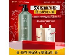 阿道夫控油蓬松洗发水700ml