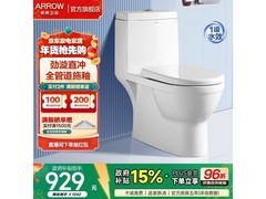 箭牌直冲马桶五折抢398元