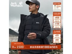 Jack Wolfskin男款三合一冲锋衣低至1290元