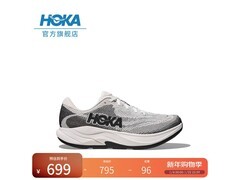 HOKA林康4冬季跑鞋579元抢
