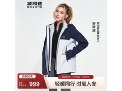 波司登谷爱凌同款羽绒服699元抢