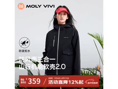 魔力薇薇三合一冲锋衣京东低至299元