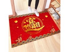 季象马年入户地垫，到手仅 5.9 元！