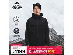 伯希和三合一冲锋衣羽绒服，低至746元
