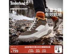Timberland Motion6徒步鞋674元抢