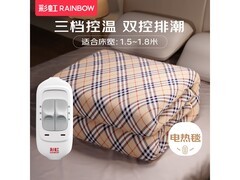 彩虹电热毯双人双控1.8米