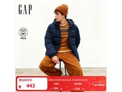 Gap男装泡芙羽绒服京东5折低至269元