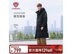 坦博尔男士极寒羽绒服低至502元