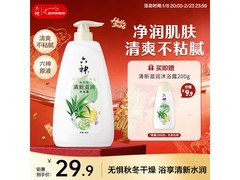 六神沐浴露1L低至18.41元