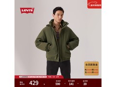Levis同款女生深绿羽绒服低至339元
