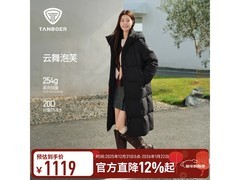 坦博尔20D防水羽绒服593元