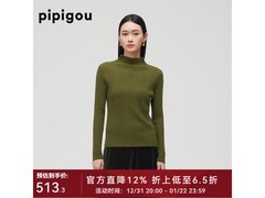 皮皮狗羊绒衫453元抢