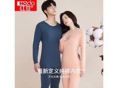 红豆秋冬情侣纯棉内衣套装35.8元包邮