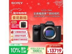 索尼A7IV全画幅微单相机低至13425元