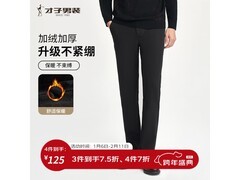 才子男加绒刺绣直筒裤99元