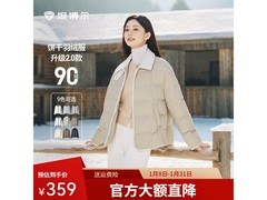 坦博尔女羽绒服242元抢