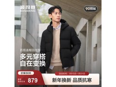 波司登新款羽绒服，京东直降至 579 元