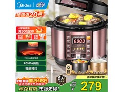 美的6L电压力锅，领券到手235元